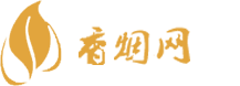 深圳出口免税香烟批发